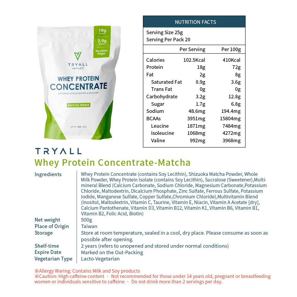 Tryall | 濃縮乳清蛋白-靜岡抹茶 (500g)