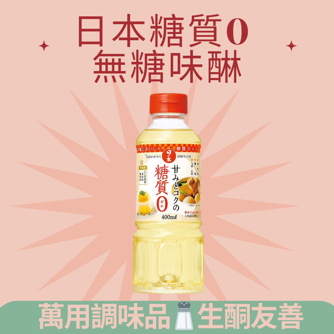 日之出製粉 - 日本無糖味醂