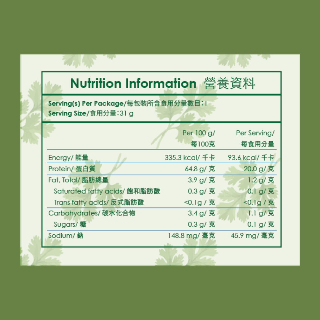 3721 乳清蛋白 (芫荽牛奶)-獨立包31g