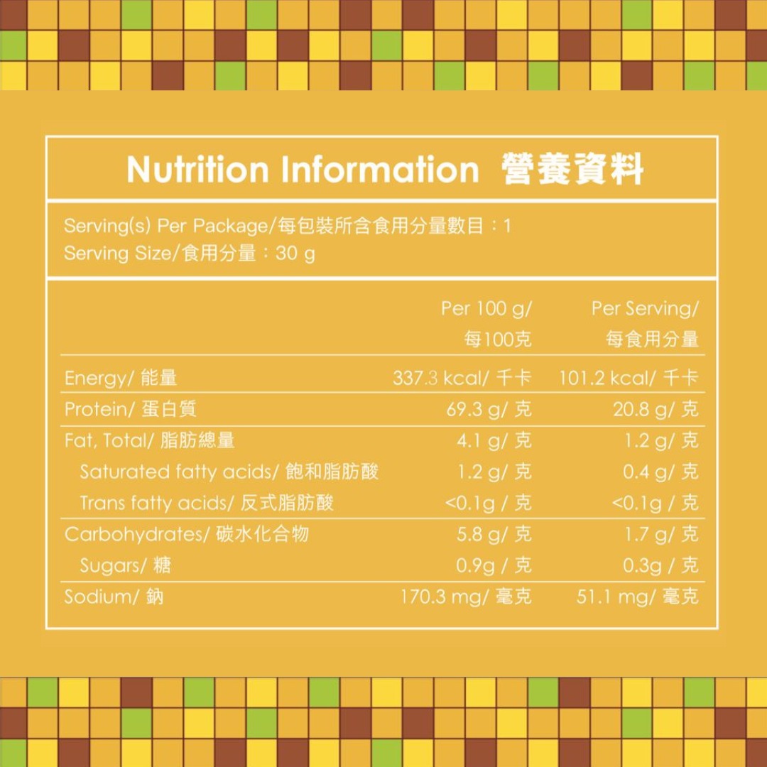 3721 透明分離乳清蛋白(獨立包)-檸檬茶
