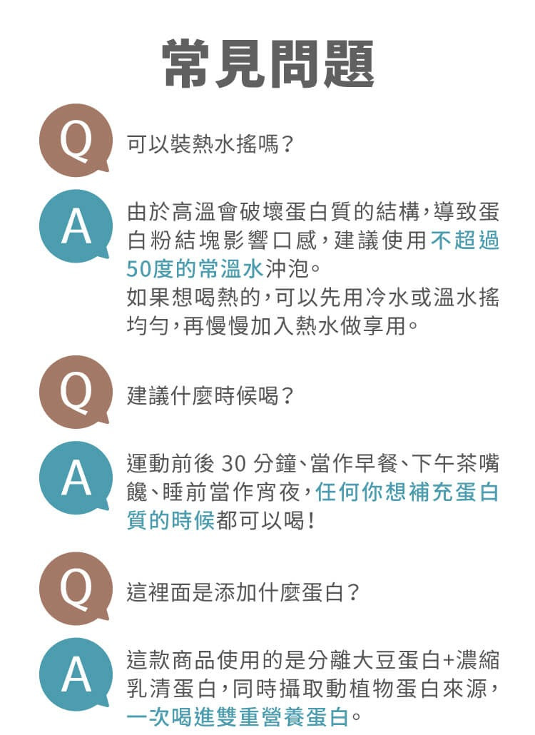 TRYALL 乳清蛋白Shake! 隨搖飲-鐵觀音奶茶 (1 包) 台灣蛋白粉 Tieguanyin Milk Tea