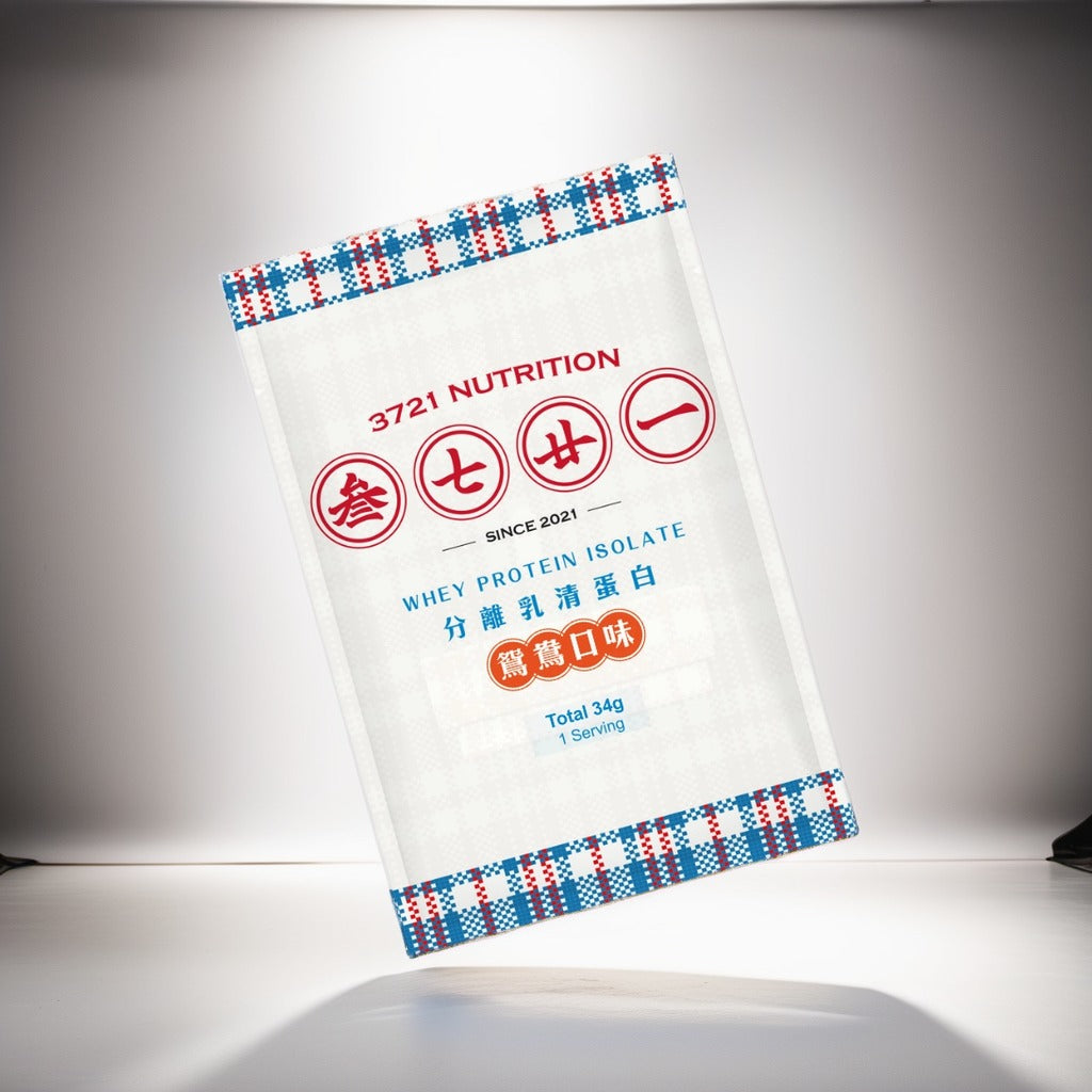3721-分離乳清蛋白 (鴛鴦)-獨立包 34g