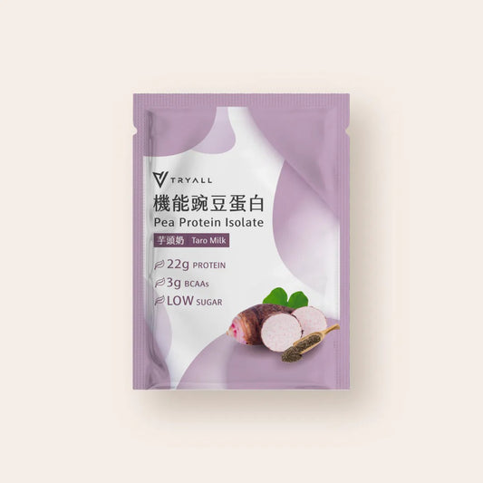 Tryall | Pea Protein Isolate-Taro Milk 機能豌豆蛋白-芋頭奶