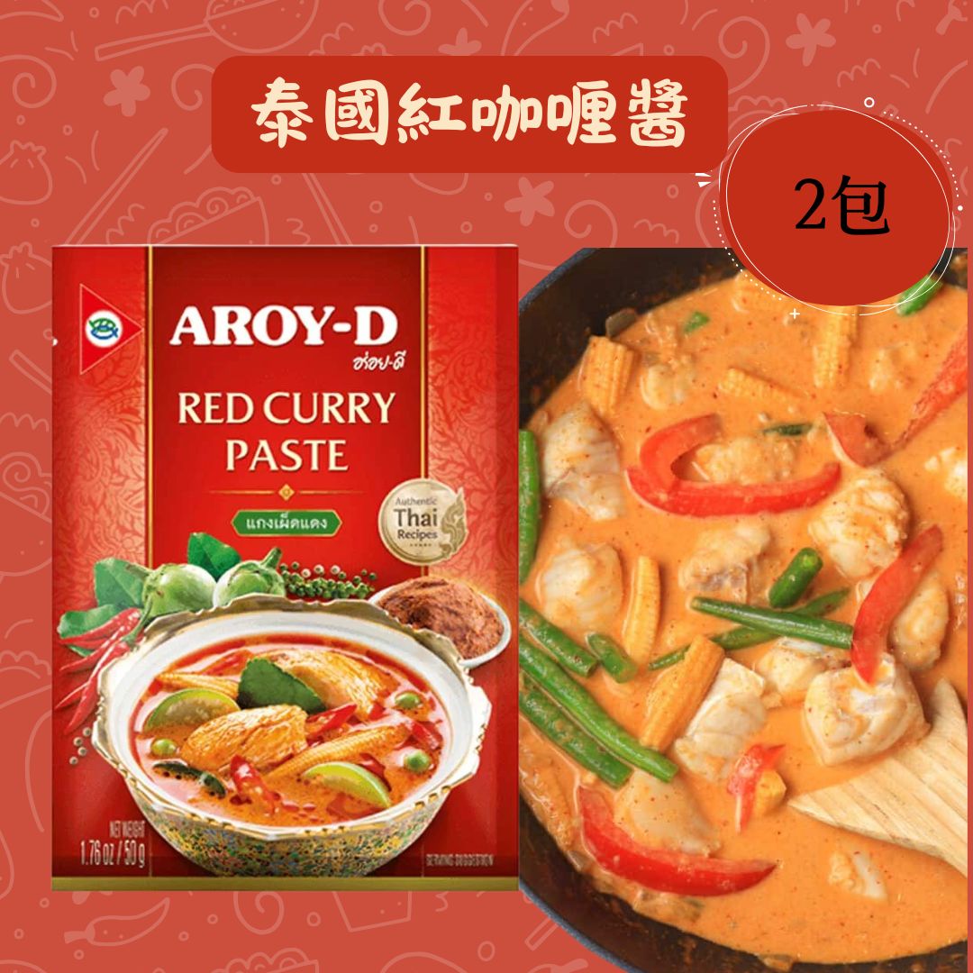 AROY-D - 泰國紅咖喱醬