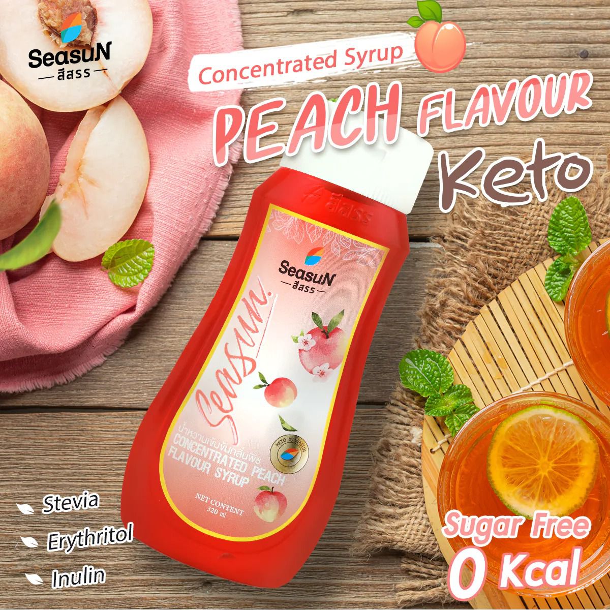Seasun 無糖零卡糖漿 Peach Flavour Syrup 320 ml