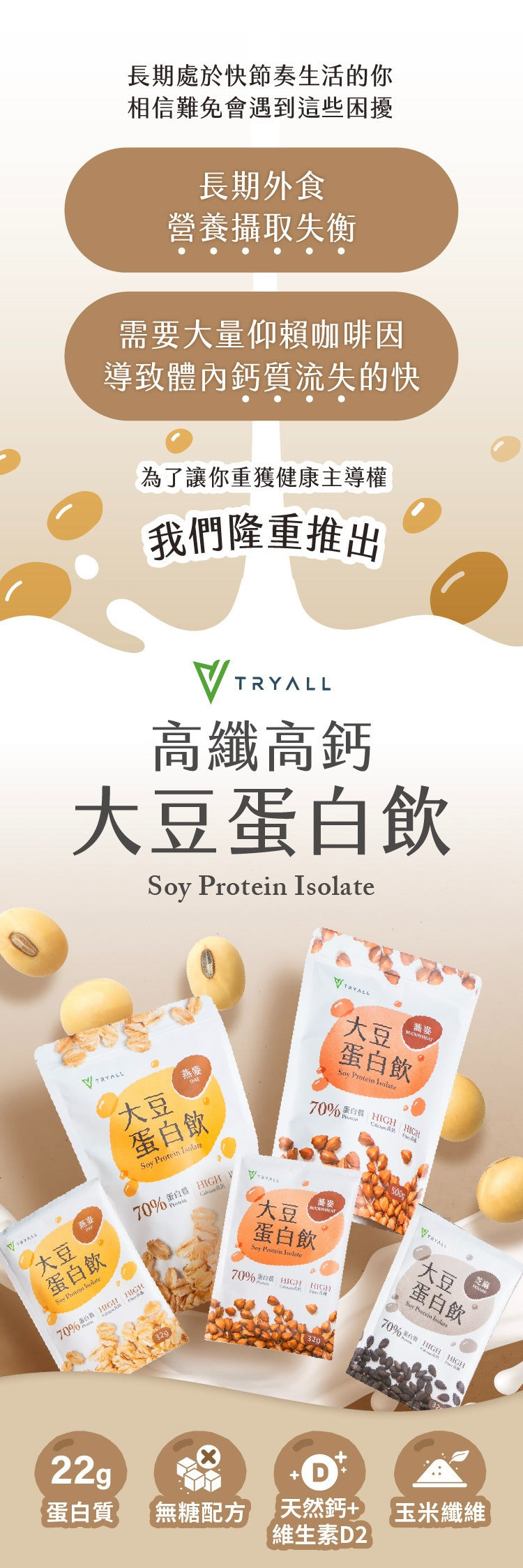 Tryall | ClearWhey Protein Isolate Ice Lemon tea25g| 機能透明分離乳清-檸檬紅茶 (25g)
