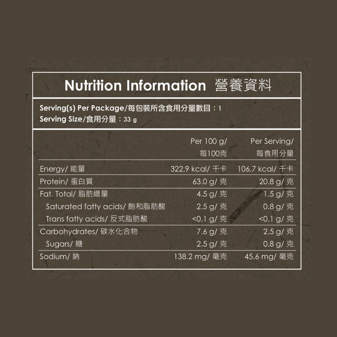 3721 乳清蛋白(獨立包)-焙茶口味 33g Whey Protein - Hojicha