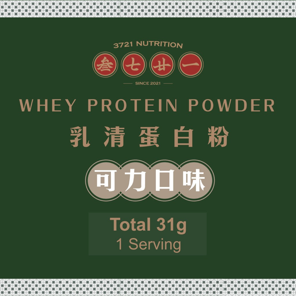 3721-乳清蛋白 (可力) -獨立包