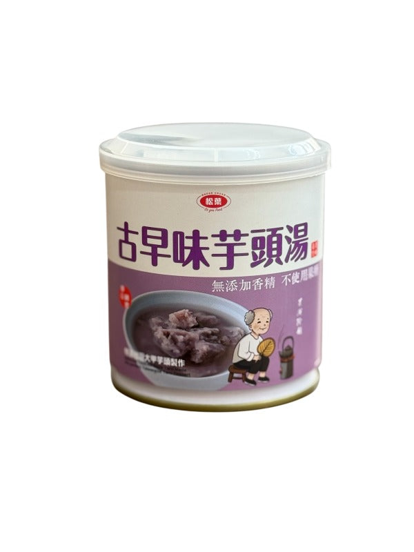 松葉 / 台灣古早味芋頭湯(街頭古早味) X2