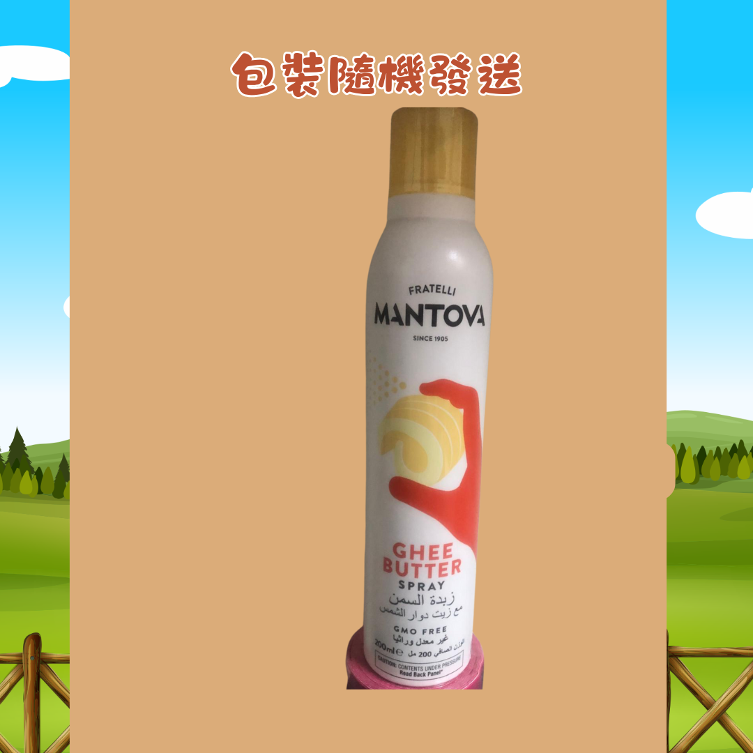 Fratelli Mantova - 非轉基因生酮酥油噴霧 200ml