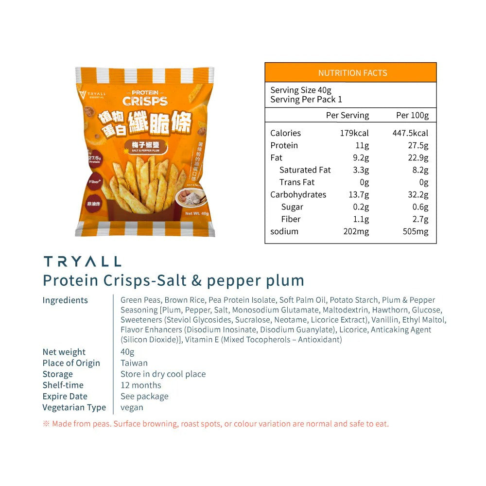 Tryall | 植物蛋白纖脆條-梅子椒鹽