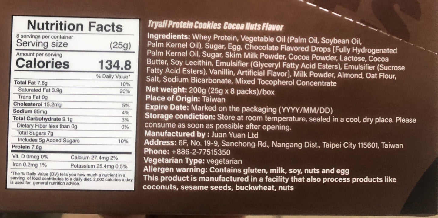 Tryall | 蛋白美式曲奇餅乾-可可堅果 1pcs