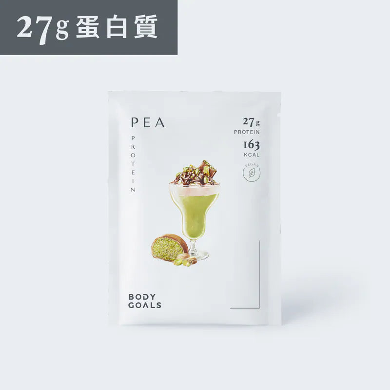 Body Goals全素多效豌豆蛋白飲PRO - 隨手包『大』 | 杜拜巧克力