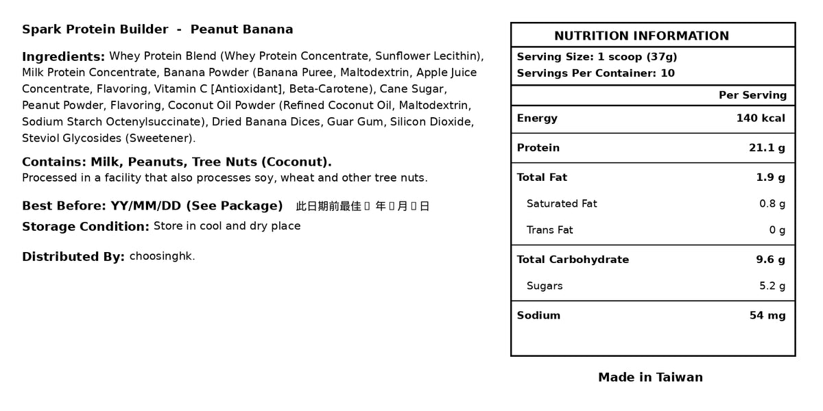 Builder 長效型乳清 - 花生香蕉 Spark Builder Recovery Whey - Peanut Butter Banana