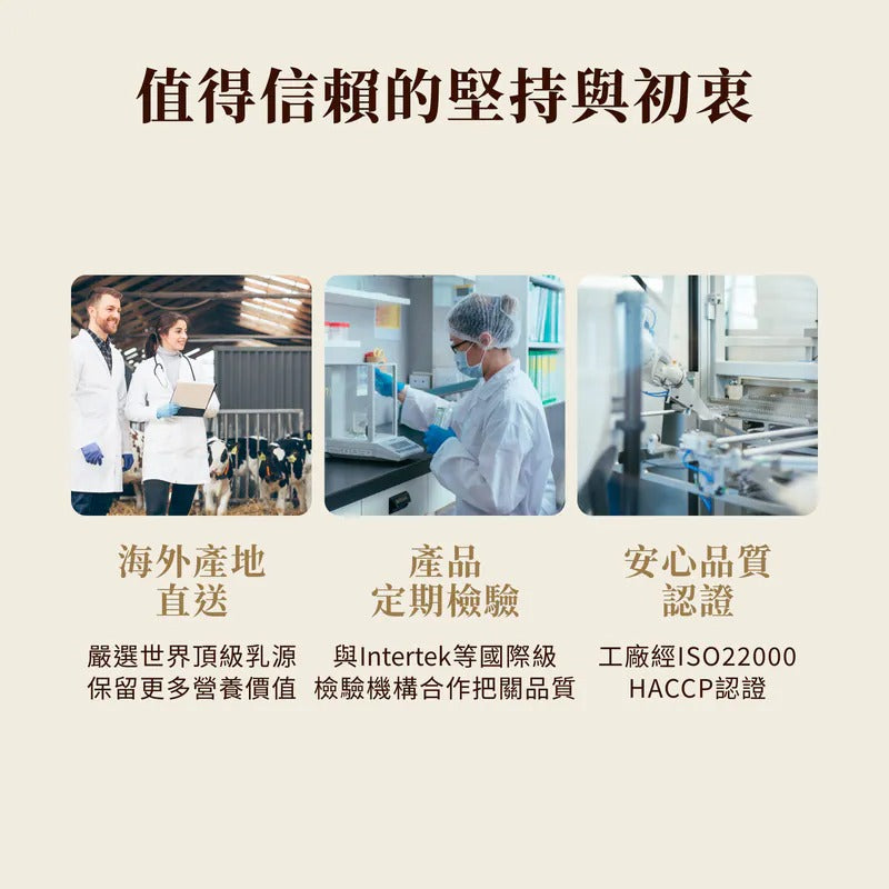 Spark Crunch 濃巧蛋白脆棒 - 草莓生巧8入