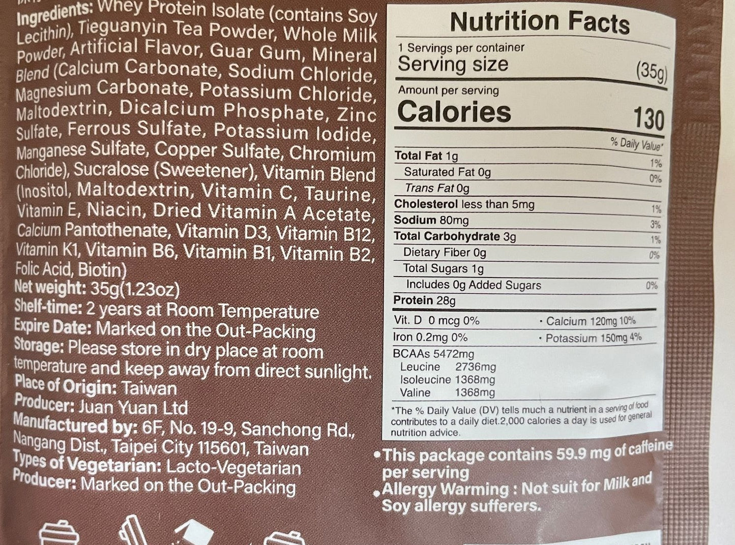 Tryall | 分離蛋白乳清-鐵觀音奶茶 (35g) Tieguanyin Milk Tea