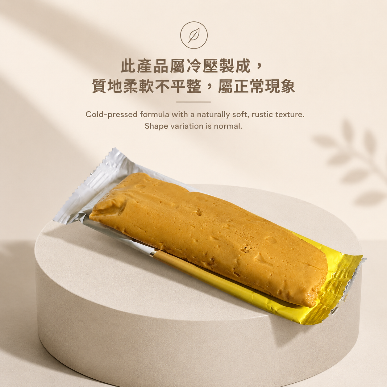 🇦🇺 澳洲人氣 Smart Diet Solutions Cold-Pressed Protein Bar-冷壓技術蛋白棒