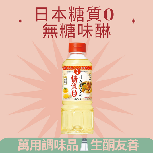 日之出製粉 - 日本無糖味醂