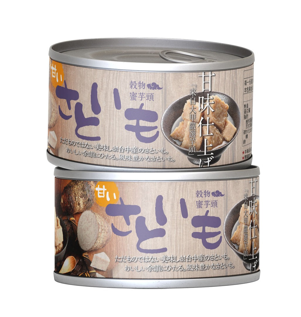 穀物蜜大甲芋頭／2入組 Sweet Taro ChunksX2