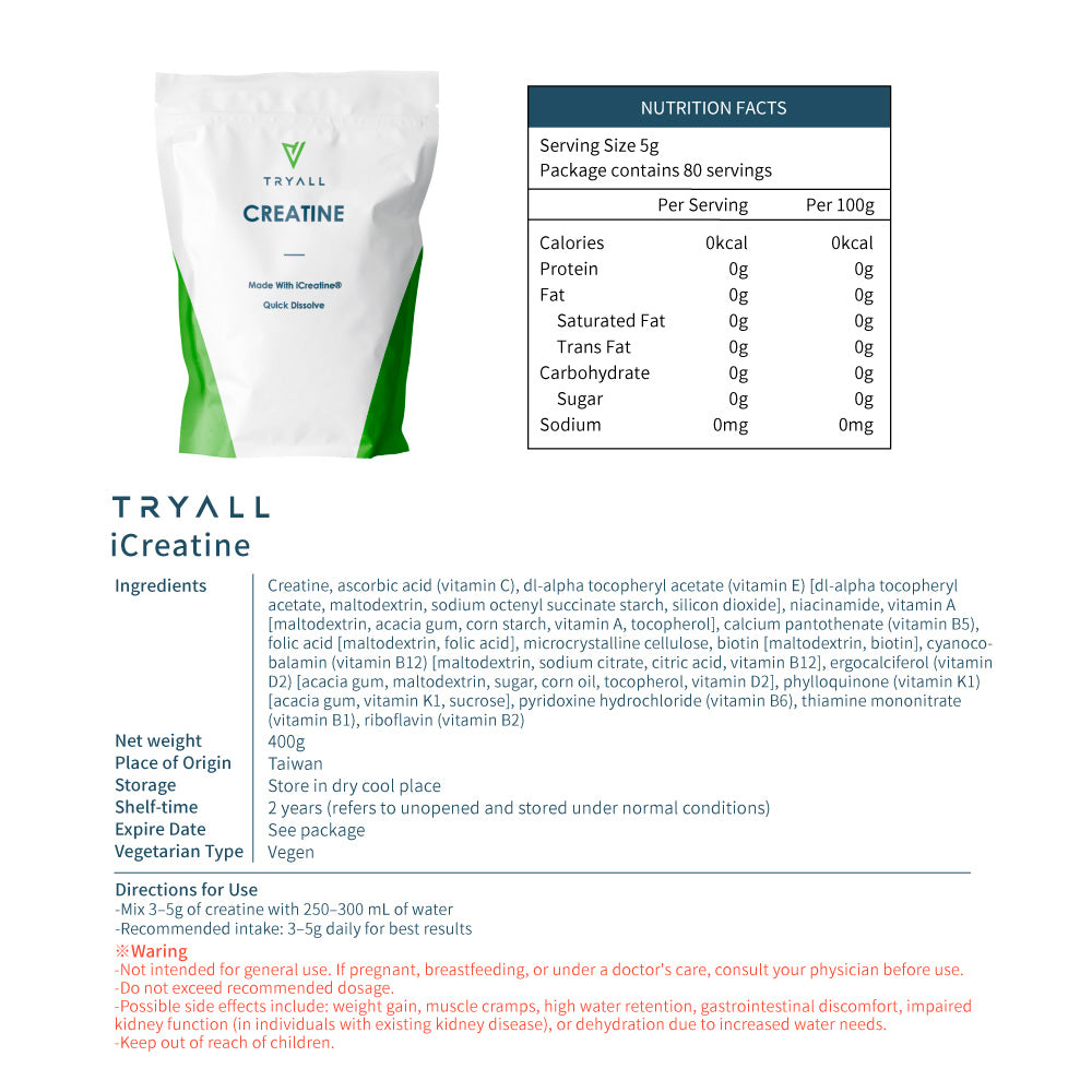 Tryall | iCreatine肌酸