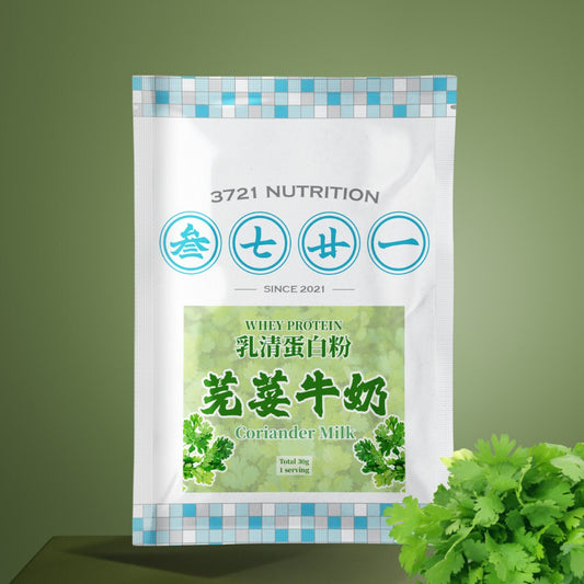 3721 乳清蛋白 (芫荽牛奶)－獨立包31g