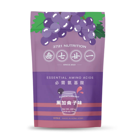 3721 黑加侖子｜EAA 必需氨基酸 Blackcurrant flavor