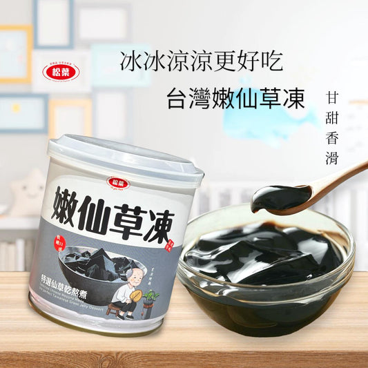 台灣道地嫩仙草凍 300g (2入） (300g x 2)