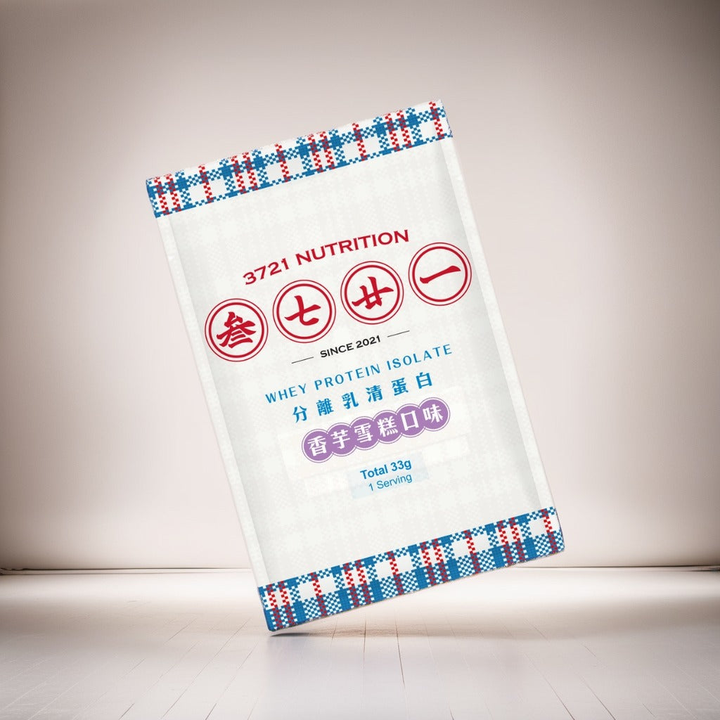 3721 分離乳清蛋白 (香芋雪糕)－獨立包33g