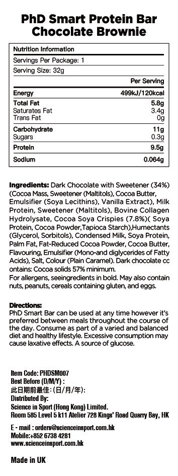 PHD Smart Bar -朱古力布朗尼 蛋白棒 Smart Mini Protein Bar Chocolate Brownie  Flavour 32g x 4