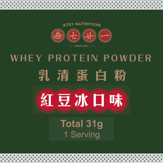 3721 乳清蛋白 (紅豆冰味)－獨立包  31g