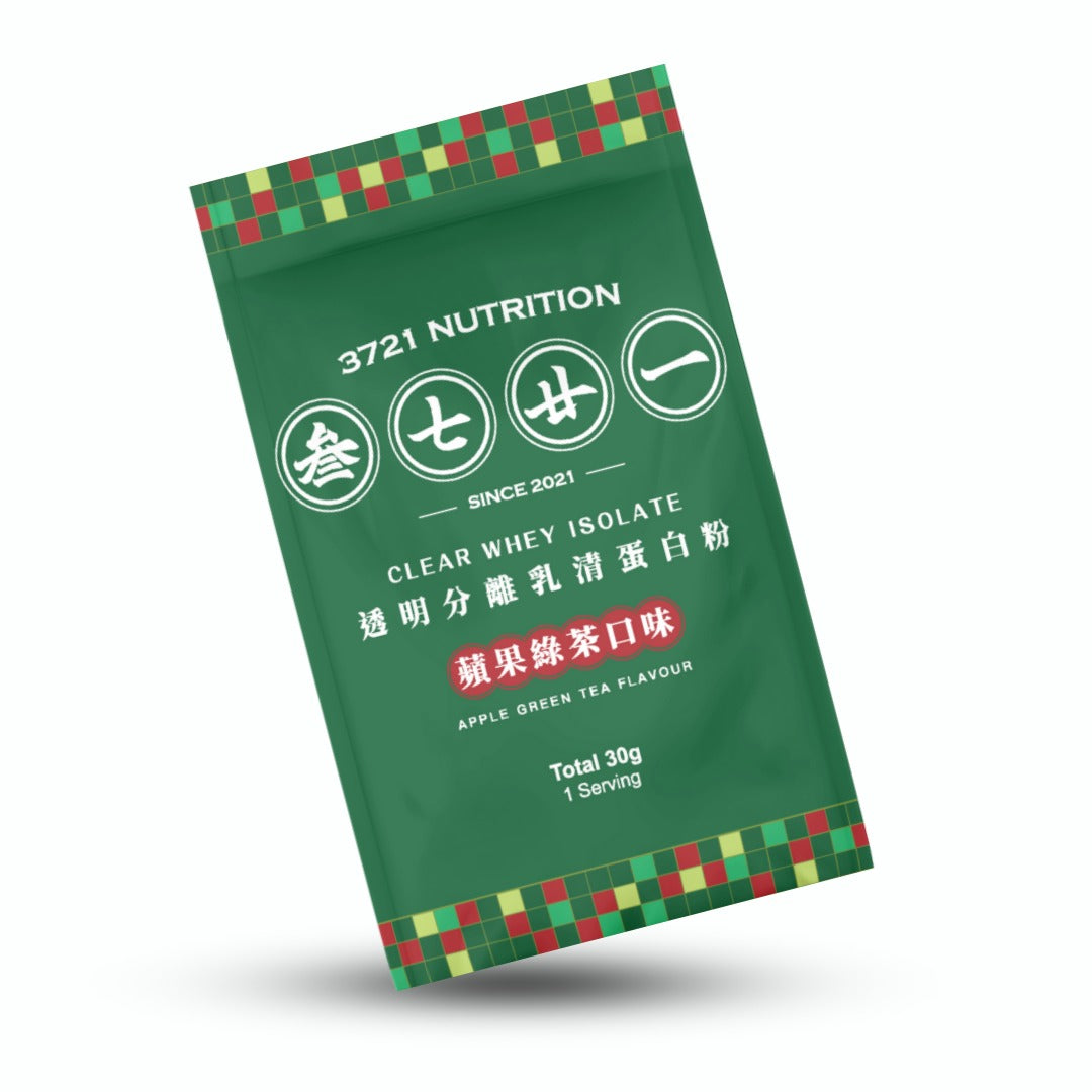 3721 透明分離乳清蛋白(獨立包)－ 蘋果綠茶  Clear whey Isolate Apple Green tea Flavour 30g