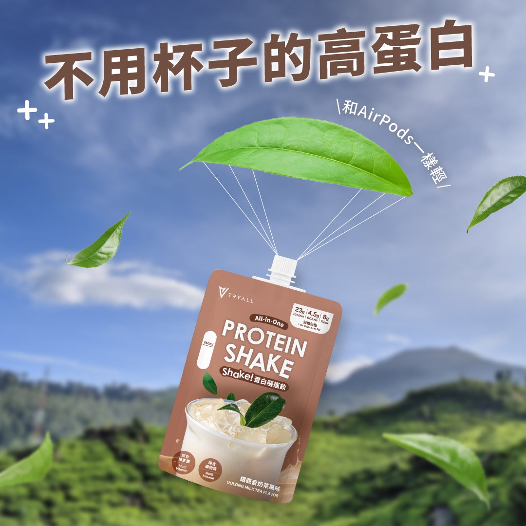 TRYALL 乳清蛋白Shake! 隨搖飲-鐵觀音奶茶 (1 包) 台灣蛋白粉 Tieguanyin Milk Tea