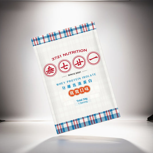 3721-分離乳清蛋白 (鴛鴦)－獨立包 34g