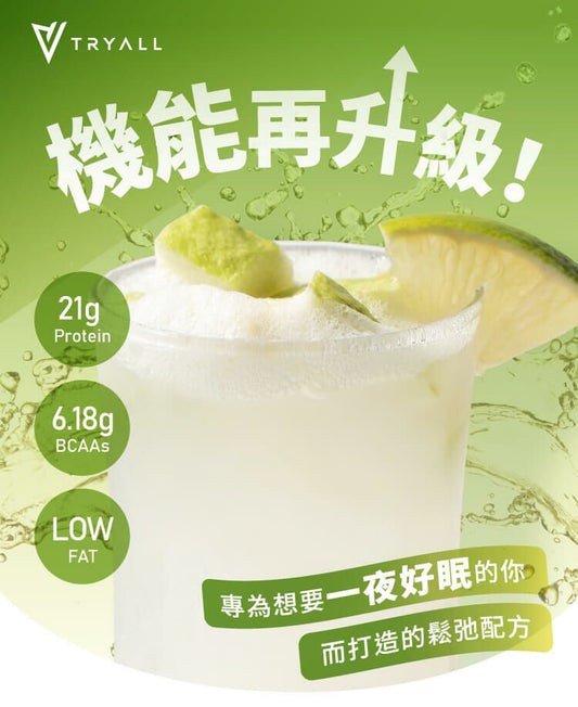 Tryall | ClearWhey Protein Isolate Guava Lemon 25g| 機能透明分離乳清-芭樂檸檬 (25g)