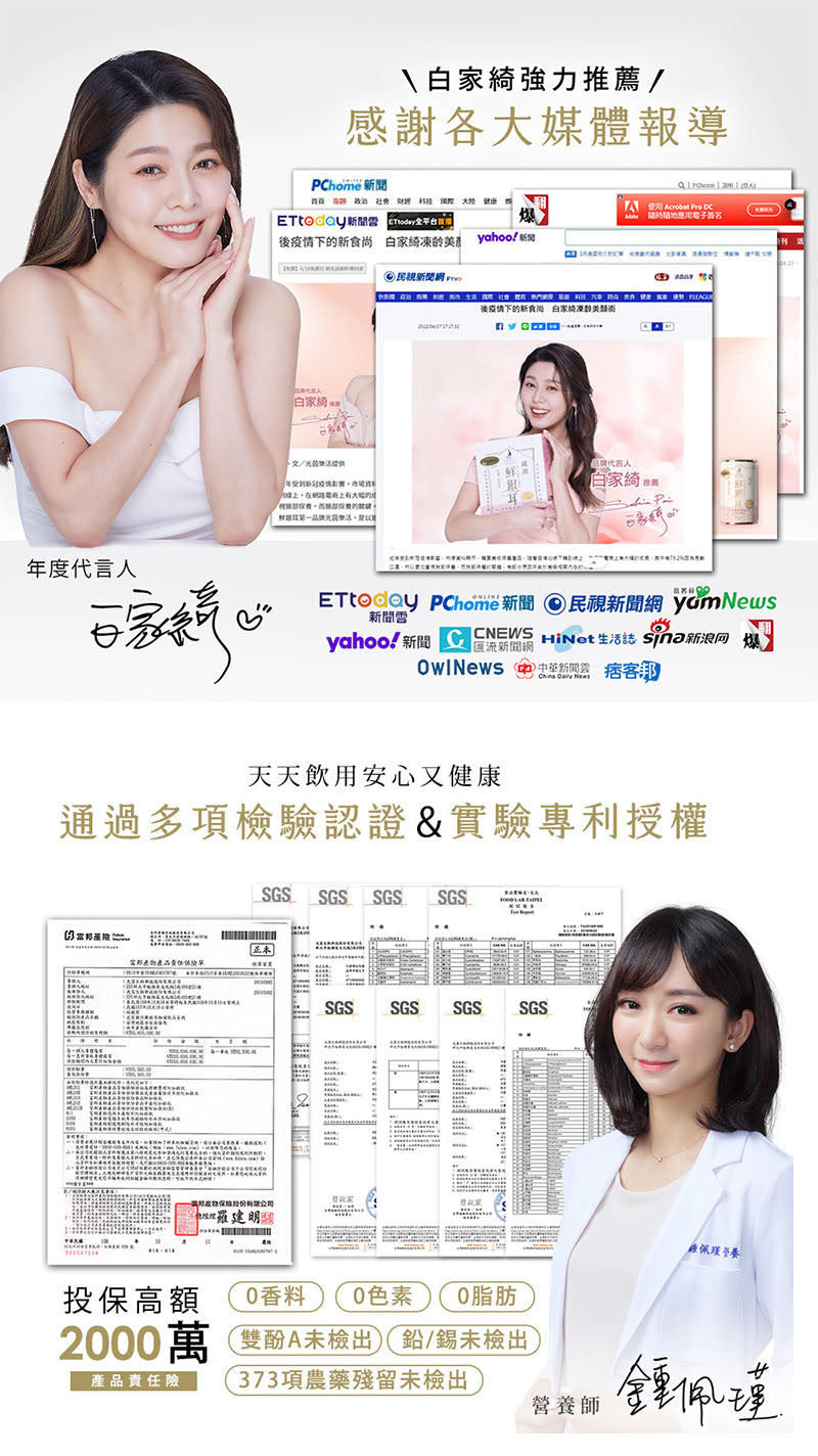 光茵樂活 -有機鮮銀耳6罐裝禮盒