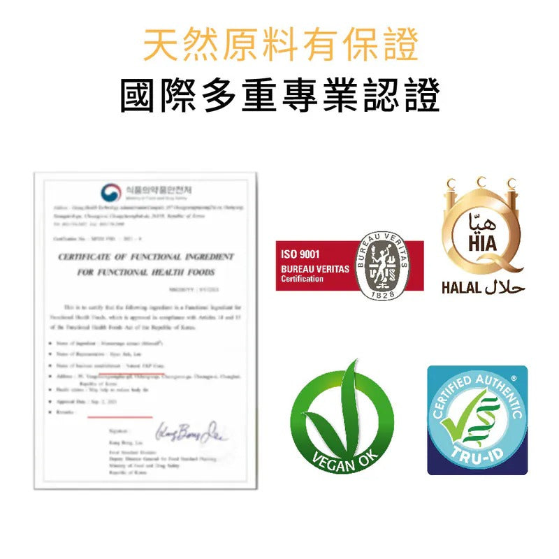 原味時代-C3倍動黑咖啡10入 Yuan flavor C3 Speed Coffee