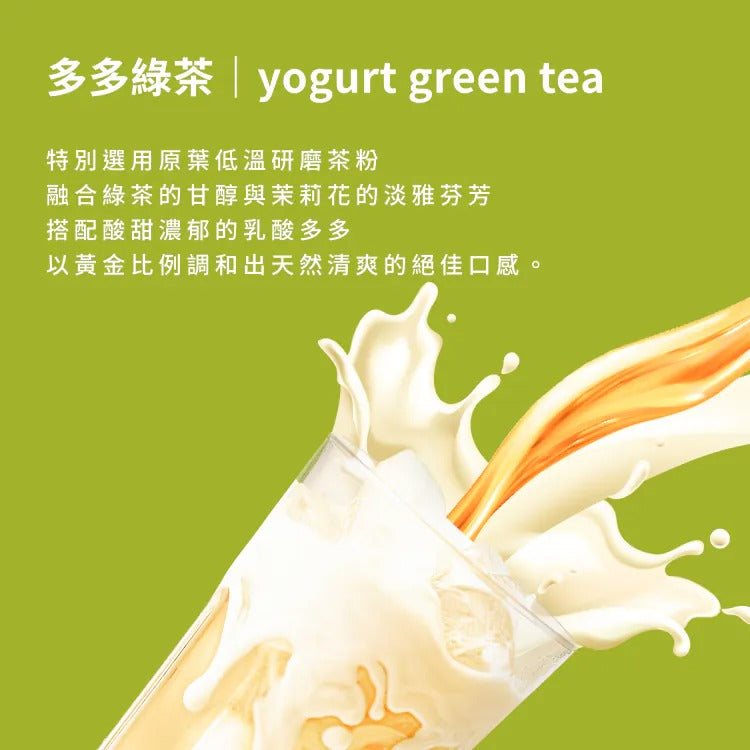 [Spark] Builder 分離乳清 - 多多綠茶 - 五分甜