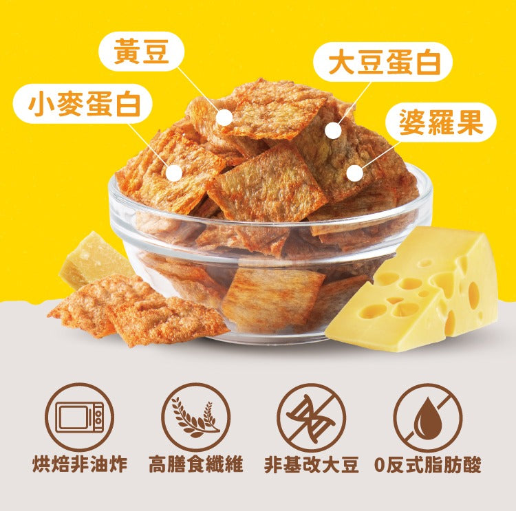 Tryall | 大豆蛋白酥脆脆-香濃起司 Protein Soy Chips-Cheese
