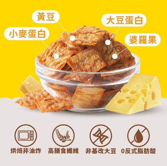 Tryall | 大豆蛋白酥脆脆-香濃起司 Protein Soy Chips-Cheese