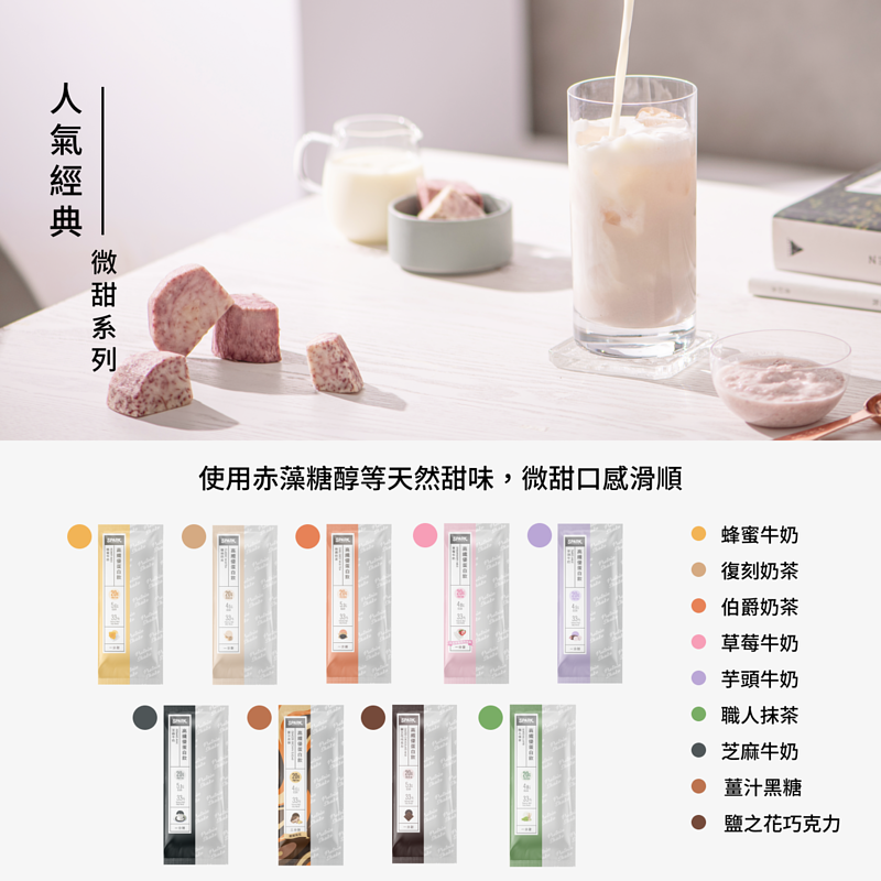 [Spark]   鹽之花巧克力- 一分甜