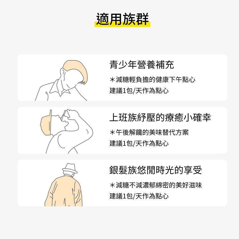 Spark Wafer 高蛋白威化餅 岩鹽巧克力（10入盒裝）