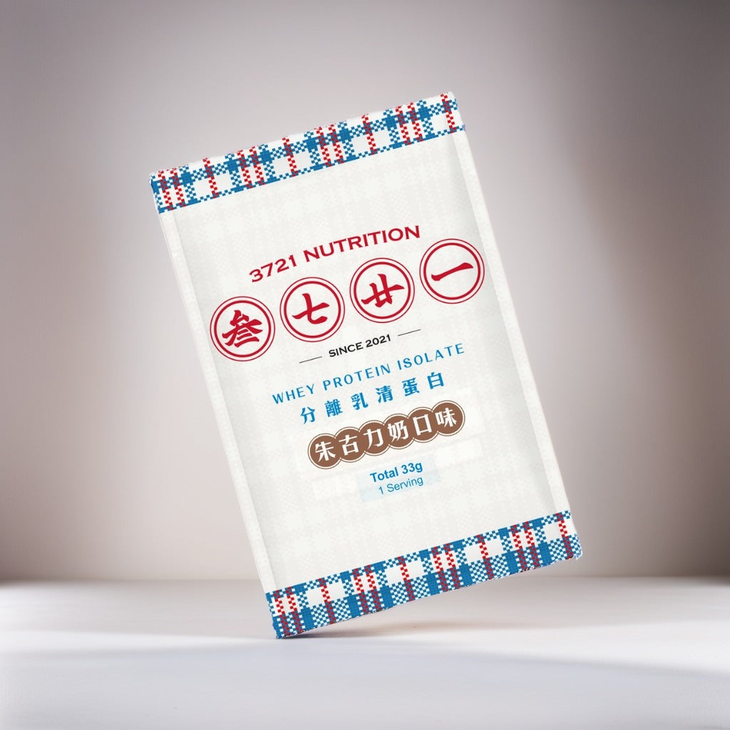 3721 分離乳清蛋白 (朱古力奶)－獨立包33g