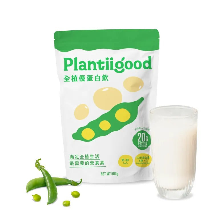 [Spark]  Plantiigood 全植豌豆蛋白飲500g袋 - 原萃豆乳（無甜味）