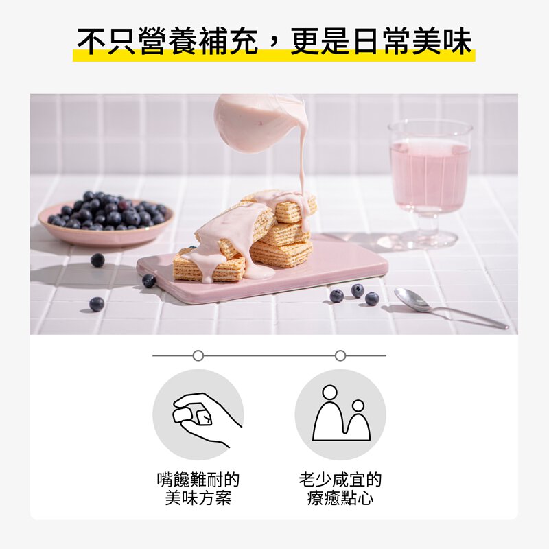 Spark Wafer 高蛋白威化餅 岩鹽巧克力（10入盒裝）