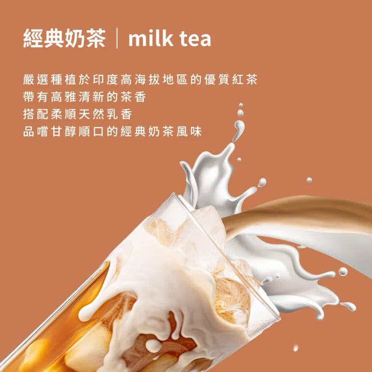 [Spark] Builder 分離乳清蛋白粉 經典奶茶