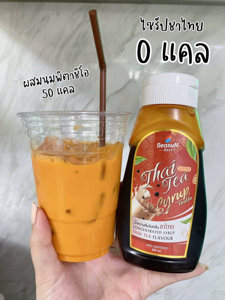 Seasun 無糖泰式奶茶糖漿 320ml    #0Kcal #0糖 #生酮友好