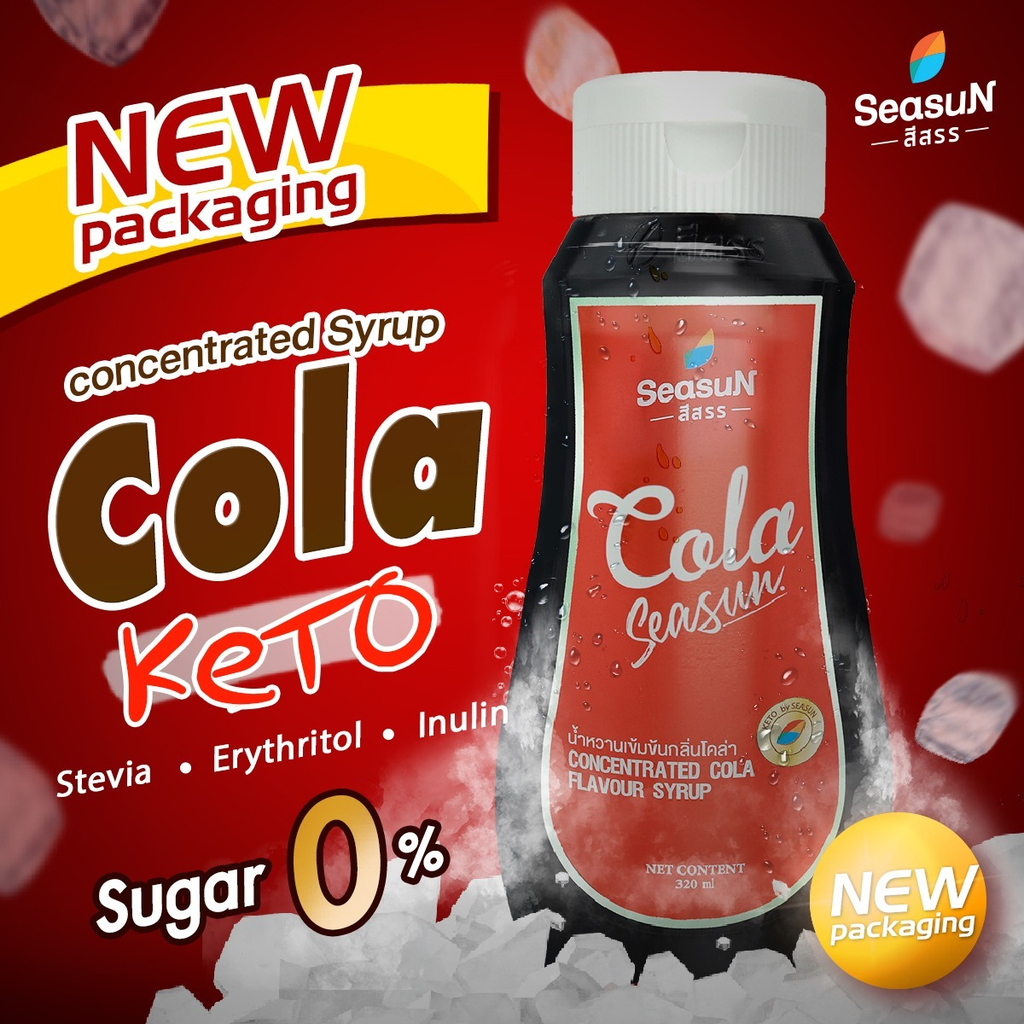 Seasun 零卡無糖糖漿 Cola Flavour Syrup  320 ml