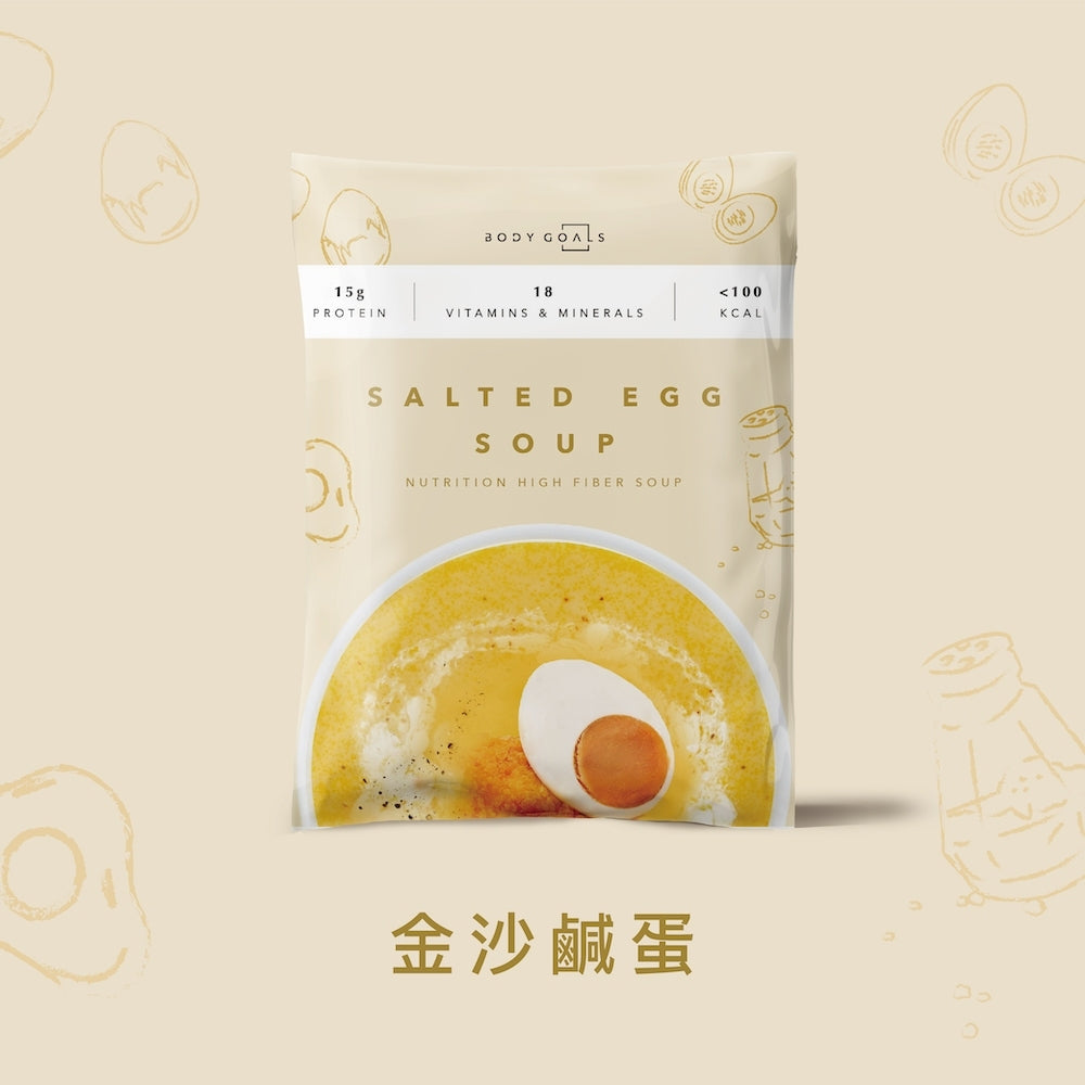 Body Goals   高纖營養輕食餐 | 金沙鹹蛋