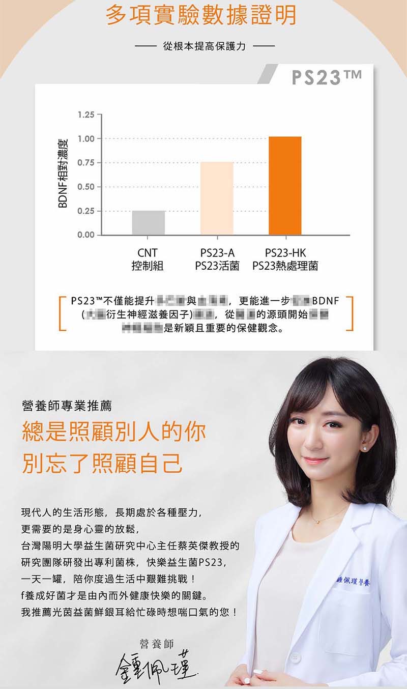 光茵樂活- 益菌 琥珀黑糖風味 鮮銀耳 / 雪耳飲 6入禮盒組 -低糖低卡