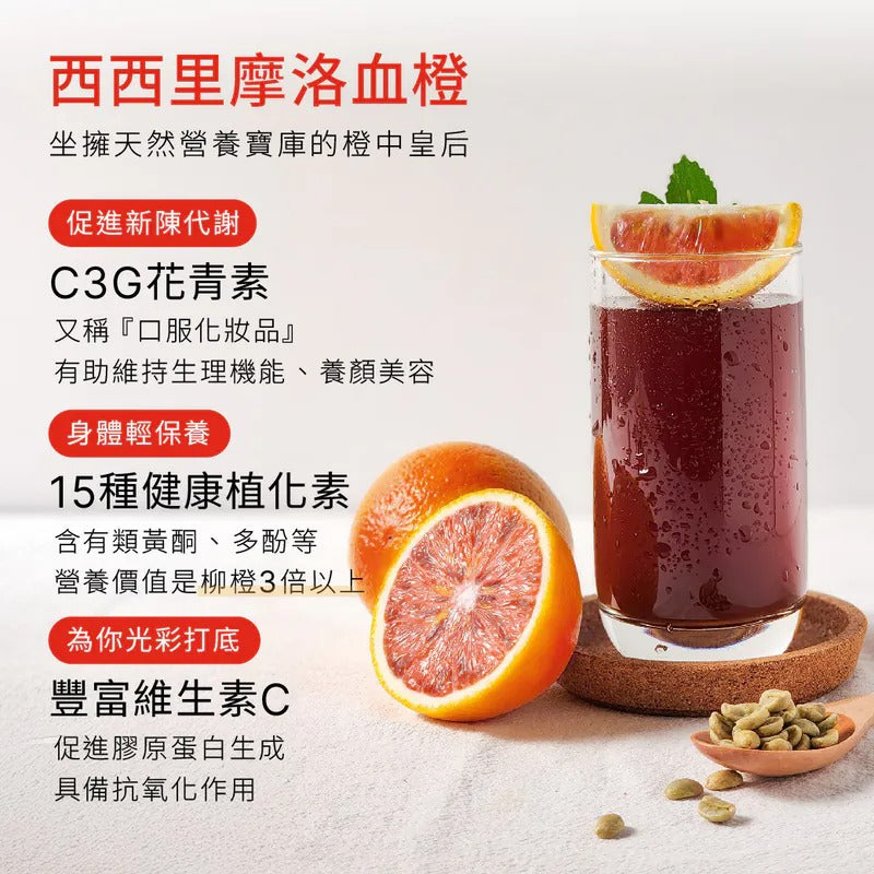 原味時代-C3倍動黑咖啡10入 Yuan flavor C3 Speed Coffee